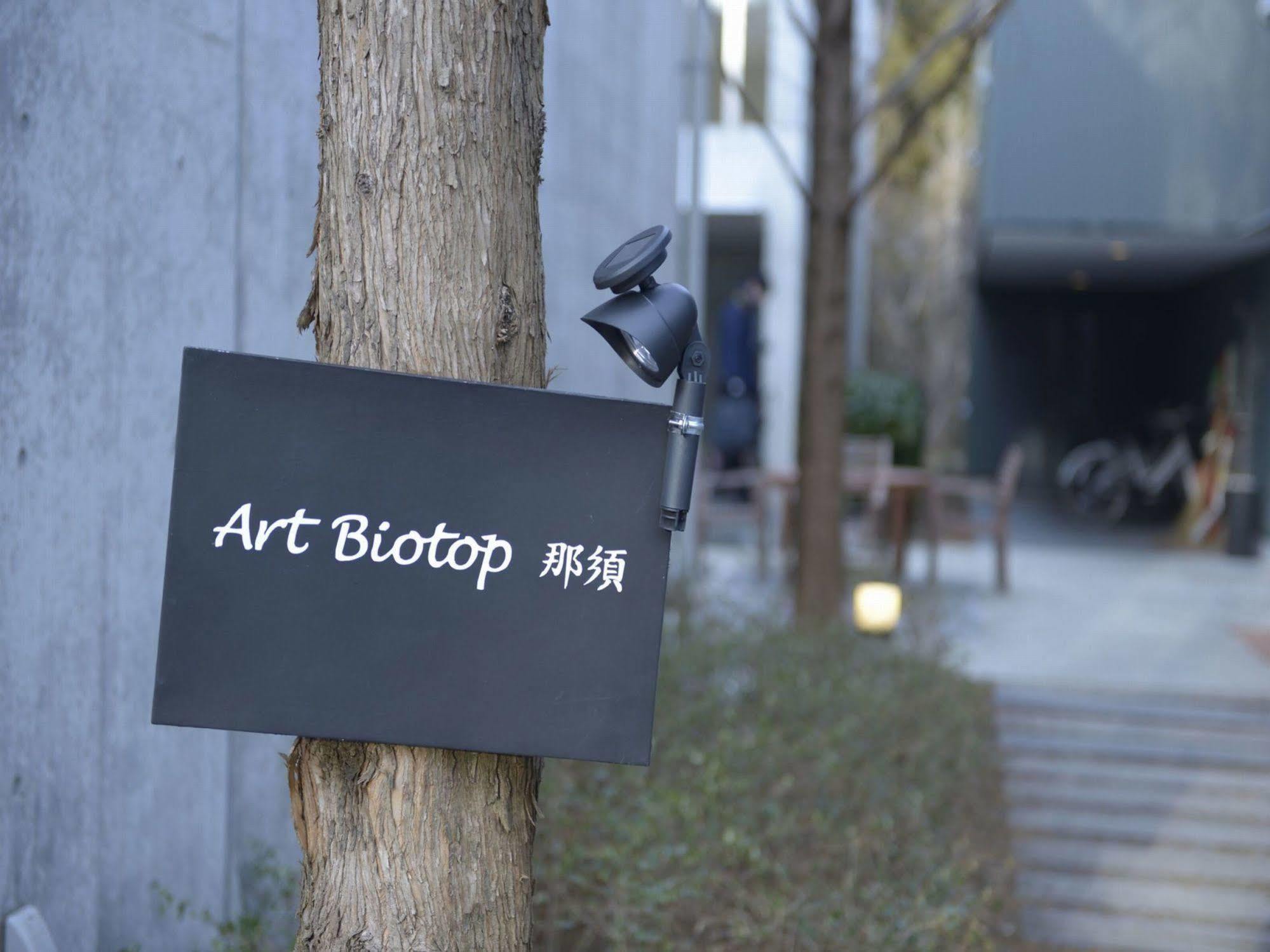 Art Biotop Nasu Exterior photo